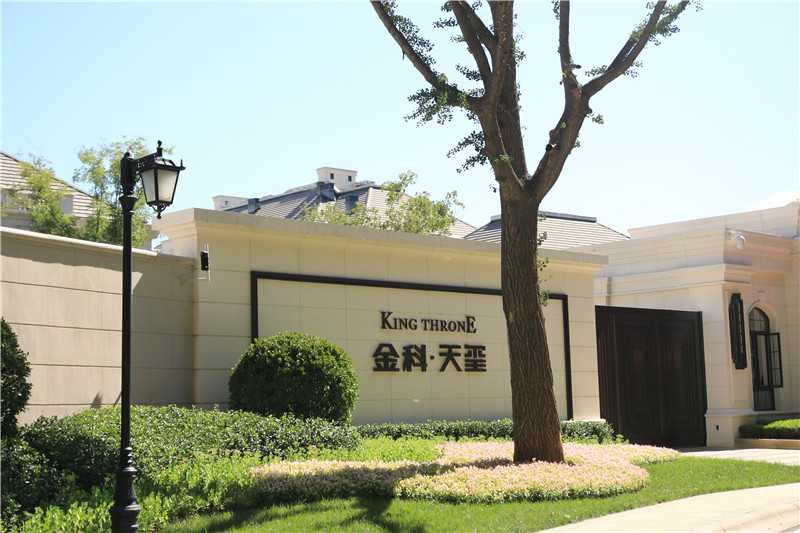 標(biāo)識(shí)標(biāo)牌應(yīng)該怎樣選材？這樣選擇效果不錯(cuò)
