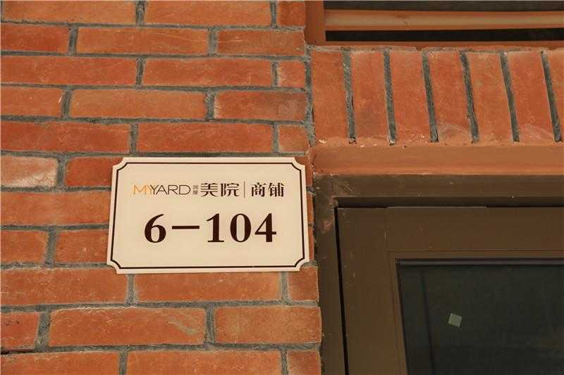 地產(chǎn)類標識標牌制作有著怎樣的特征呢？